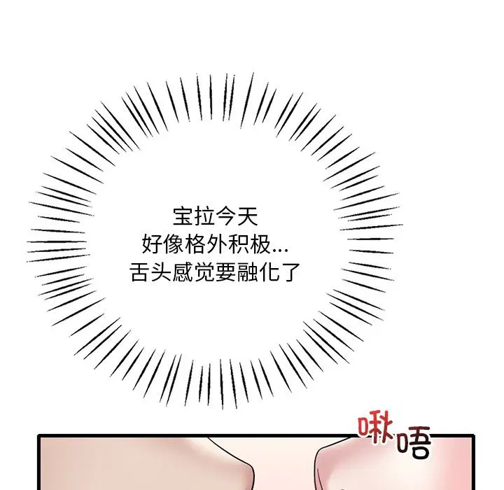 第34話