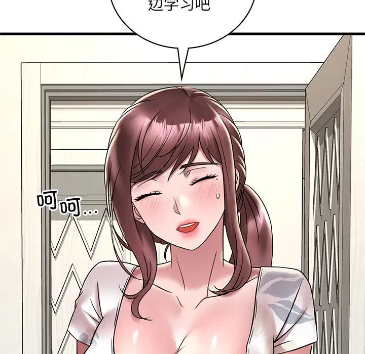 第34話