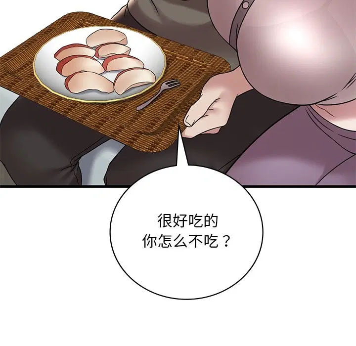 第34話