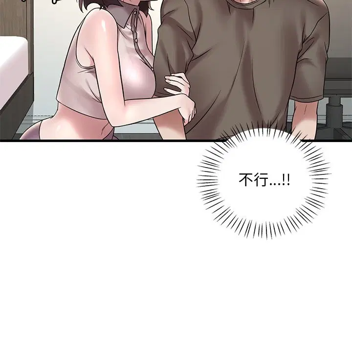 第34話