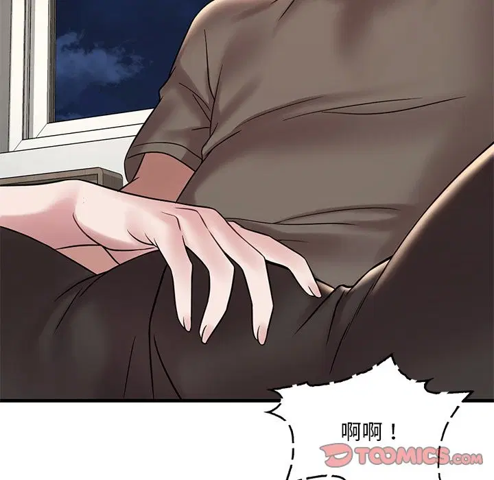 第34話