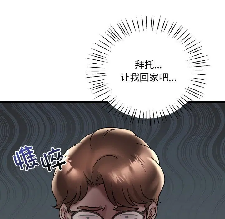 第35話