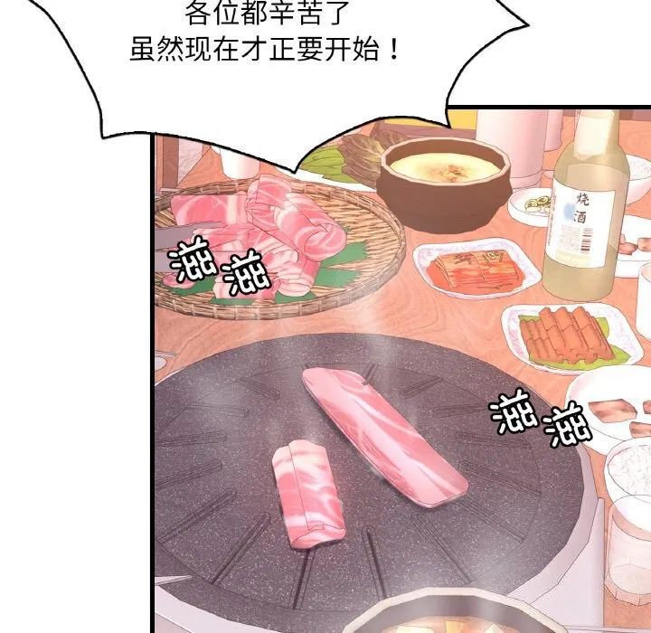 第35話