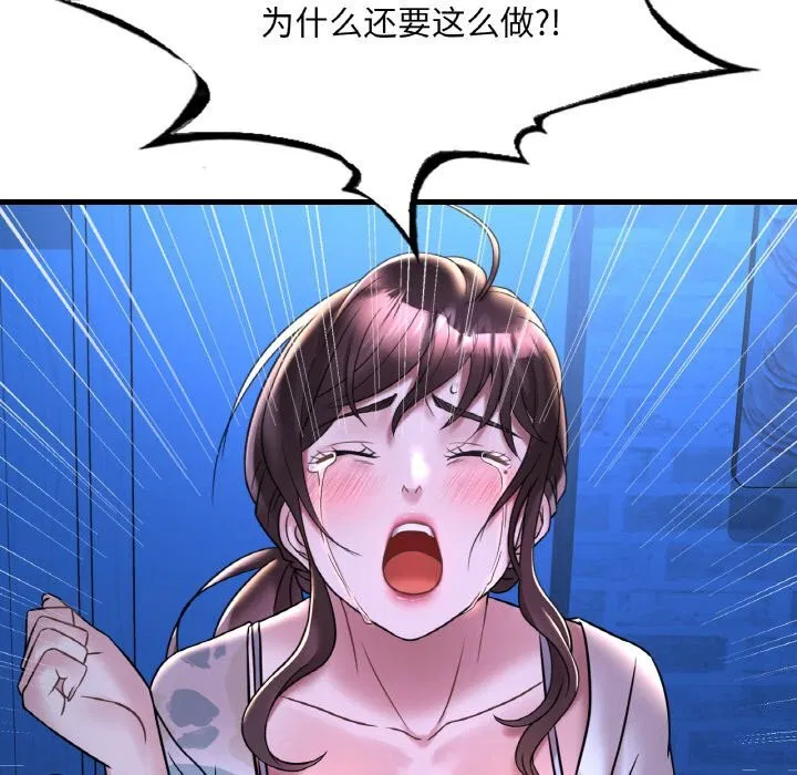 第35話