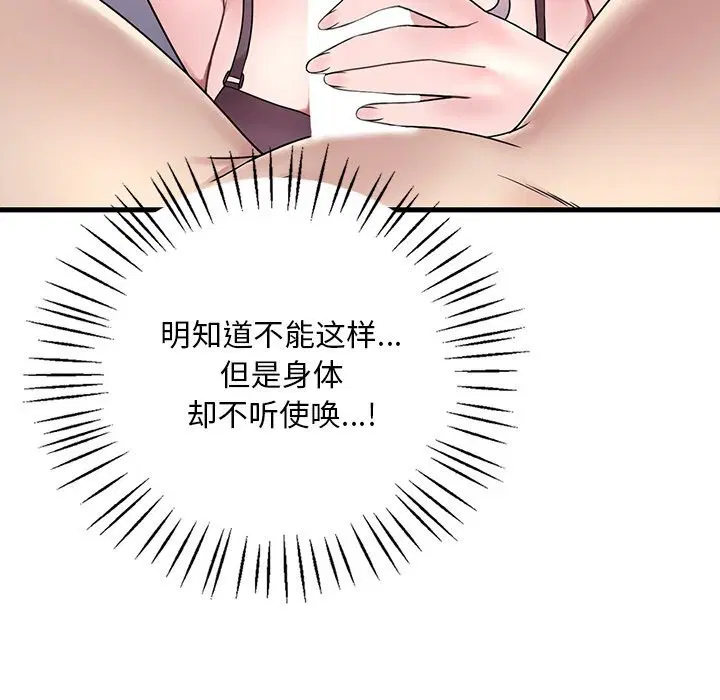 第36話