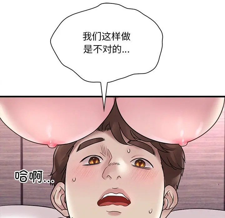 第36話