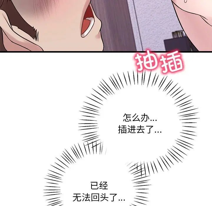 第36話