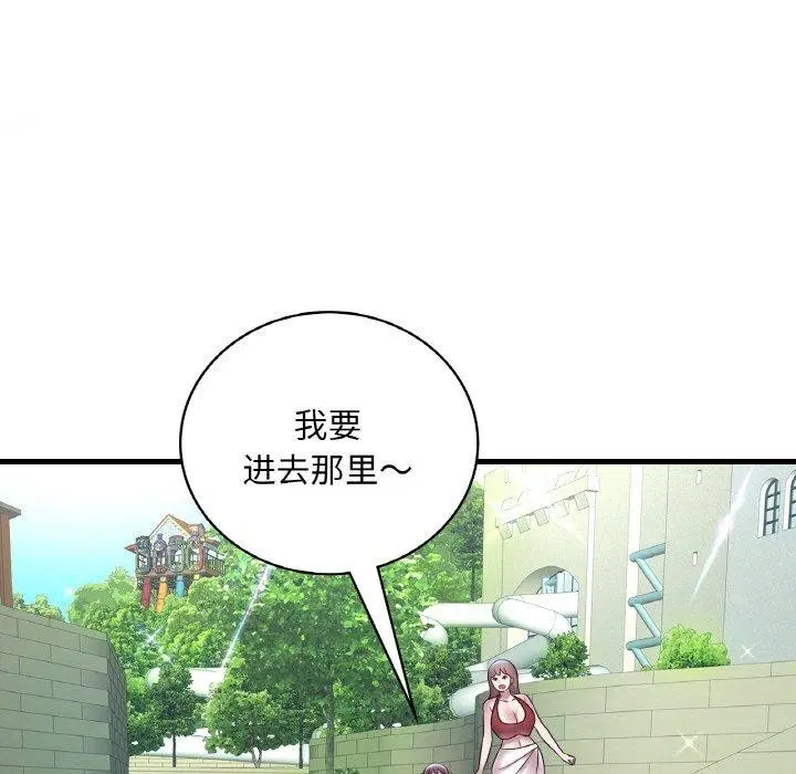 第37話
