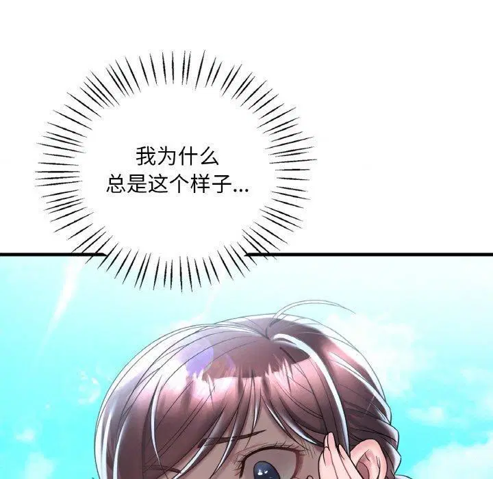 第37話