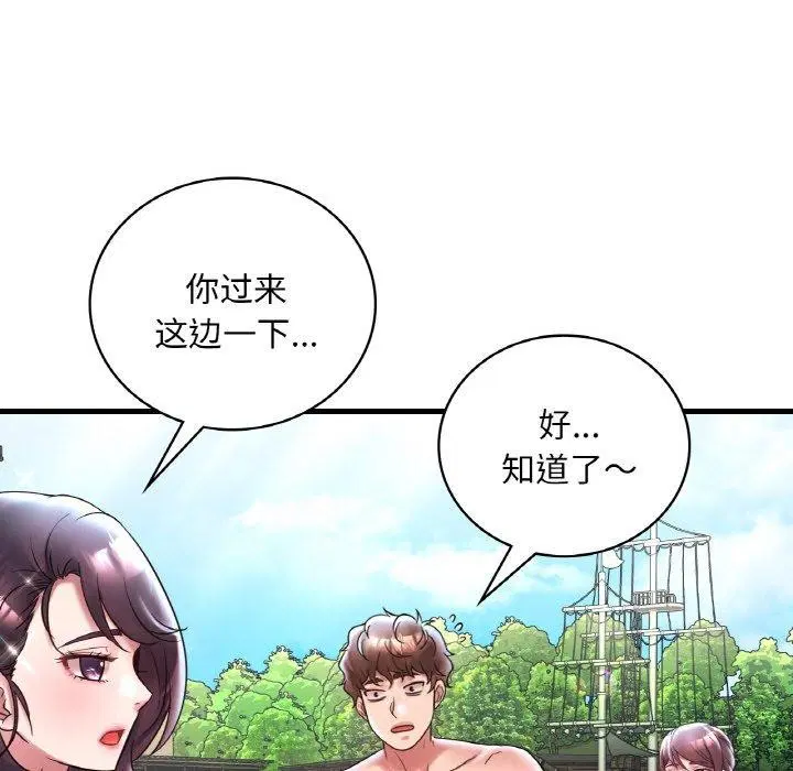 第37話