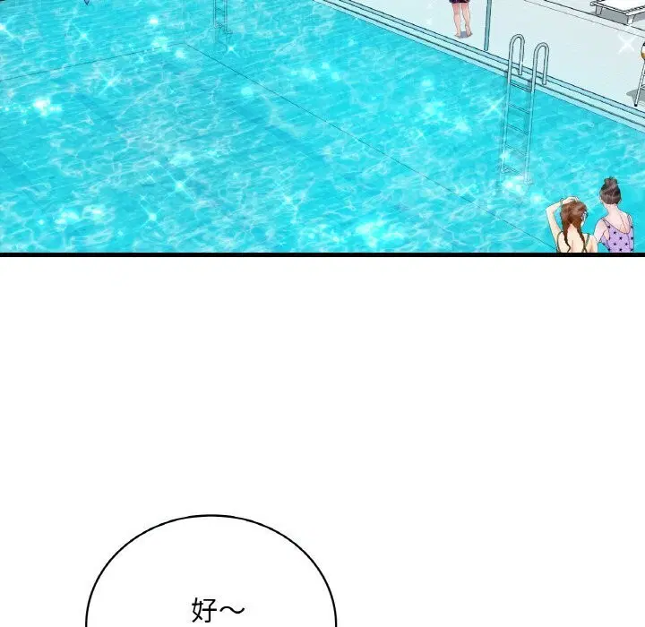 第38話