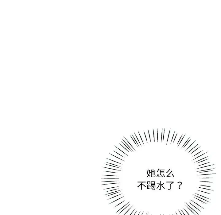 第38話