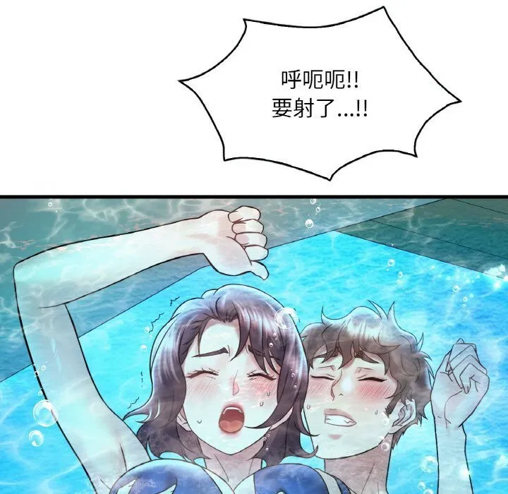 第38話