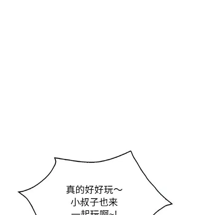 第38話
