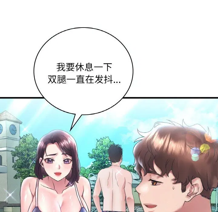 第38話