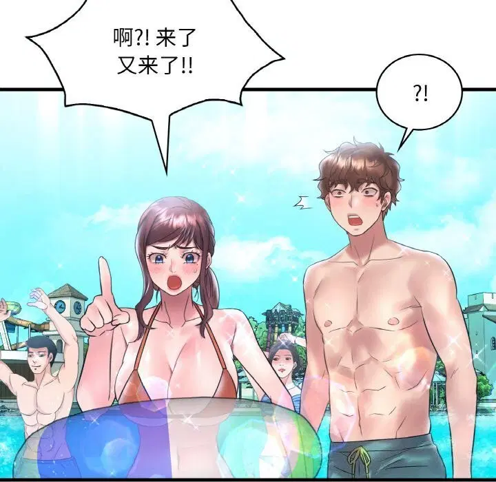 第38話