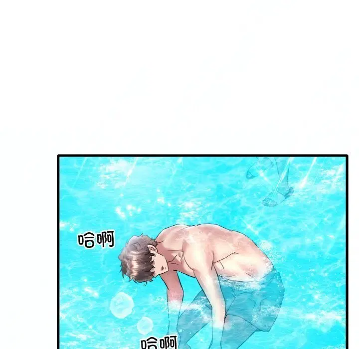 第38話