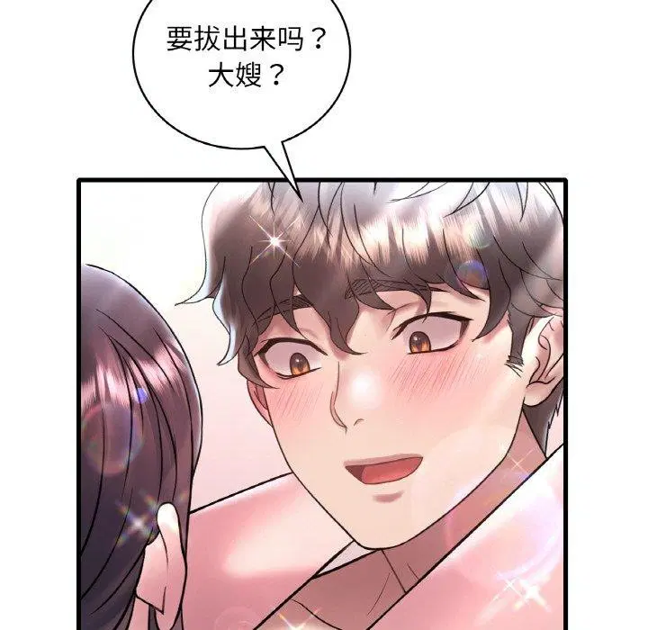 第39話