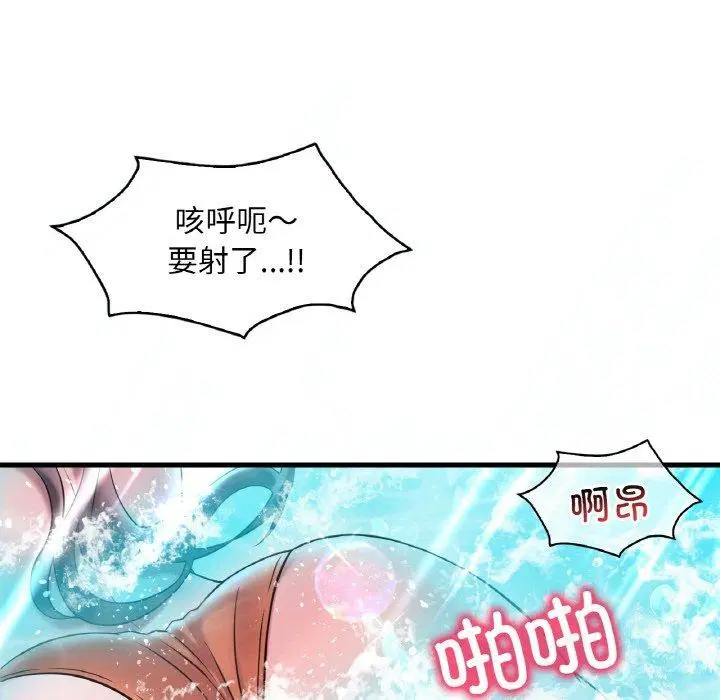 第39話