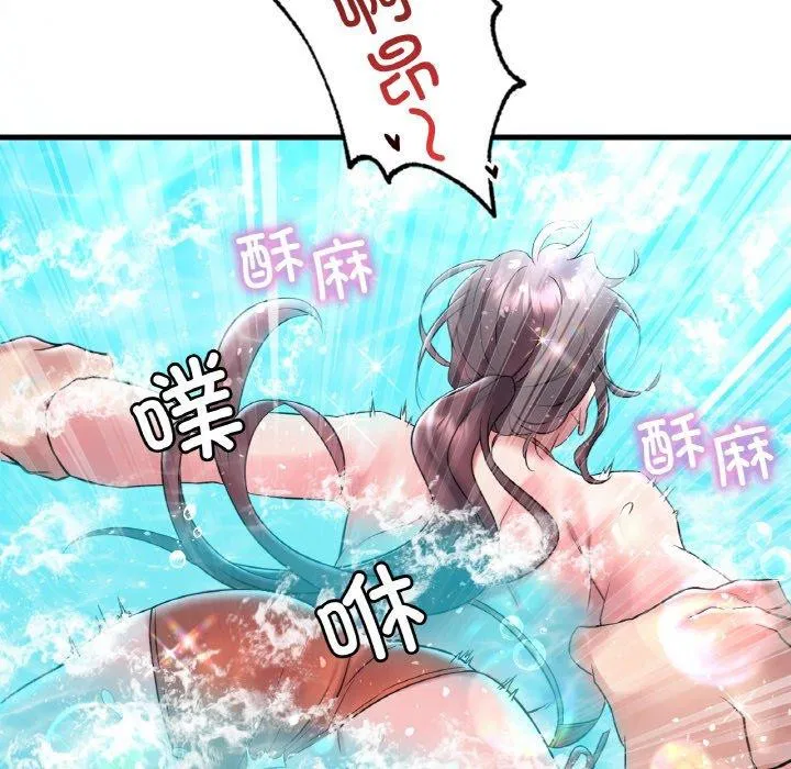 第39話