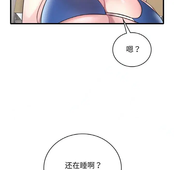 第39話