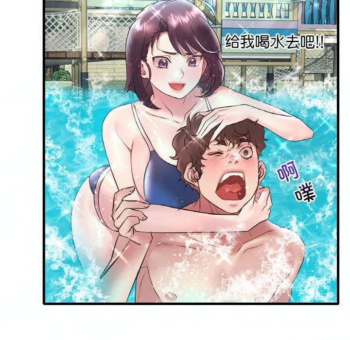 第39話