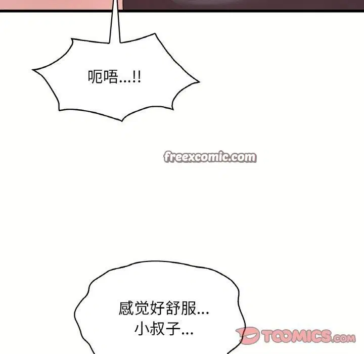 第40話