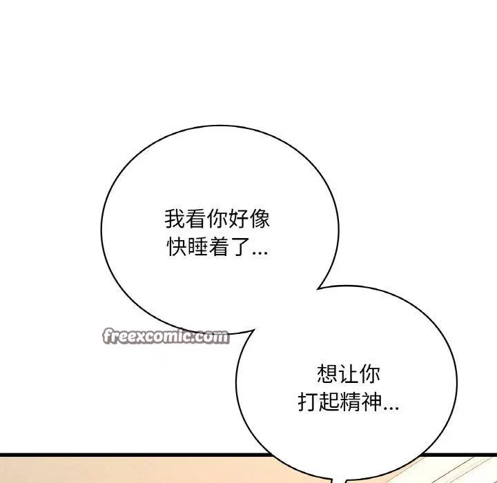 第40話