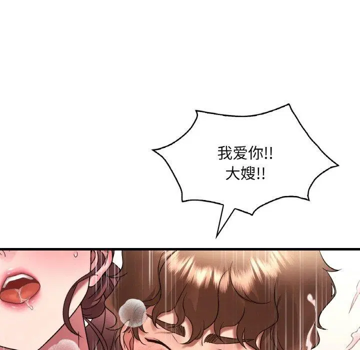 第40話