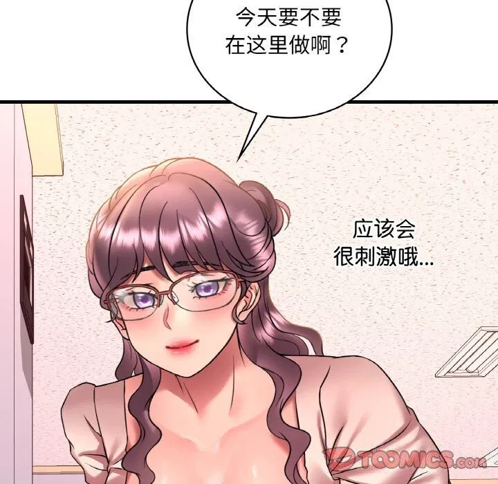 第43話