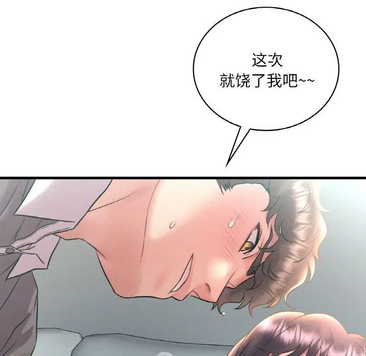 第45話