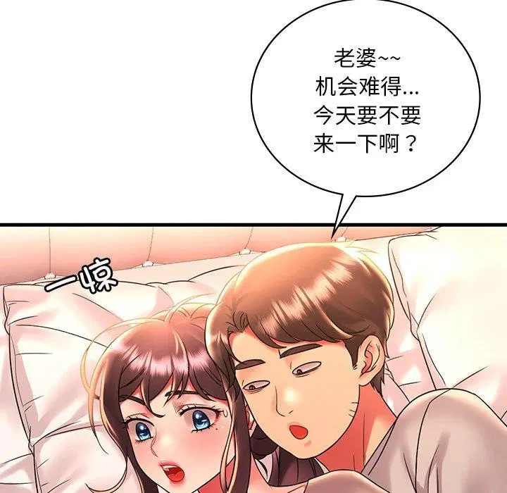 第46話