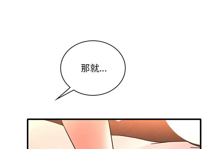 第47話