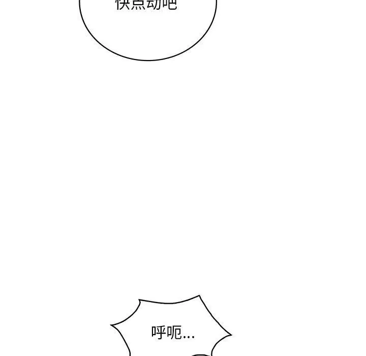 第47話