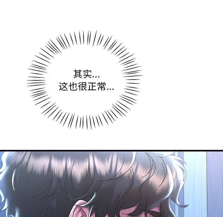第47話