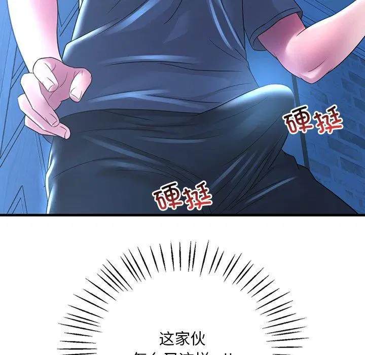 第47話