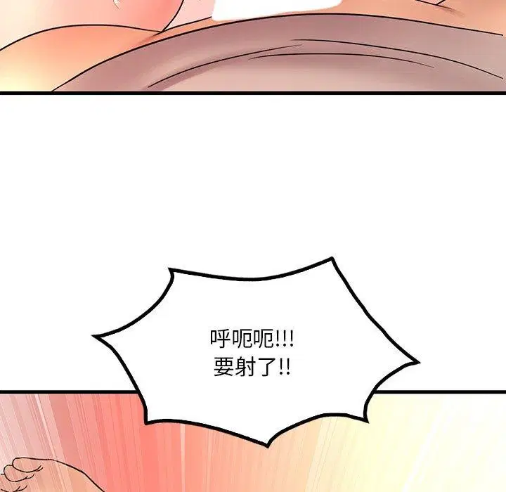 第47話