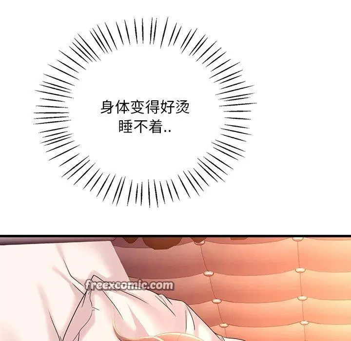 第47話