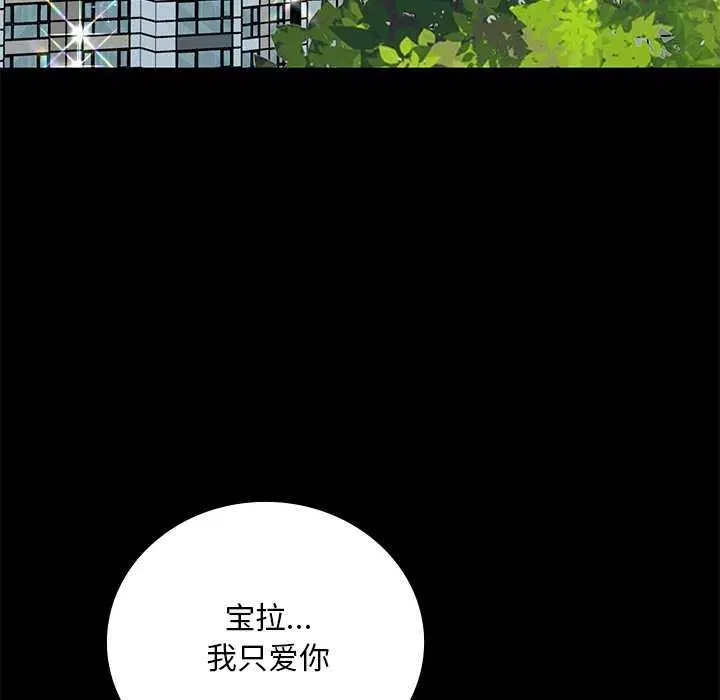 第49話