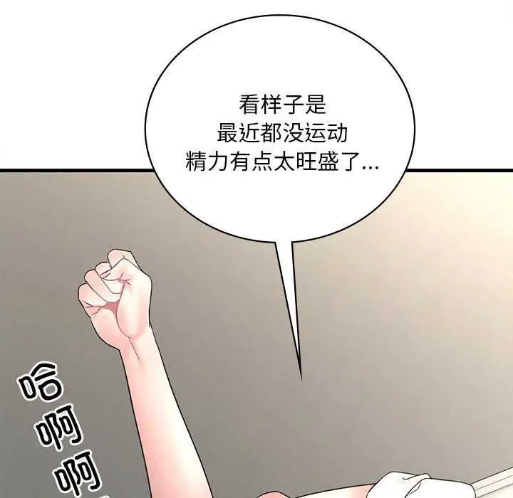 第49話