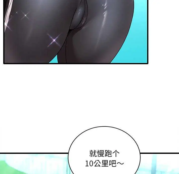 第49話