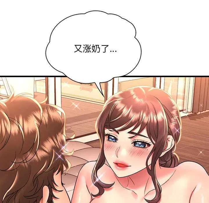 第50話