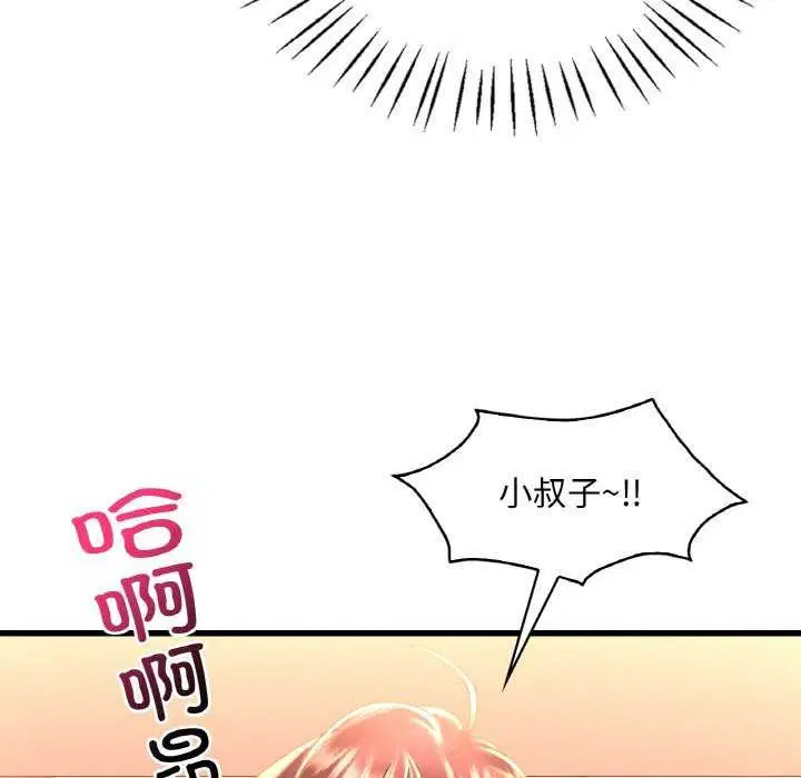 第50話