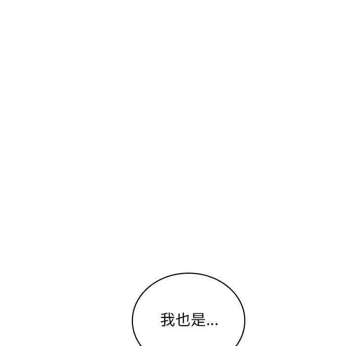 第50話