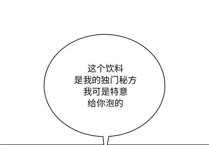 第51話