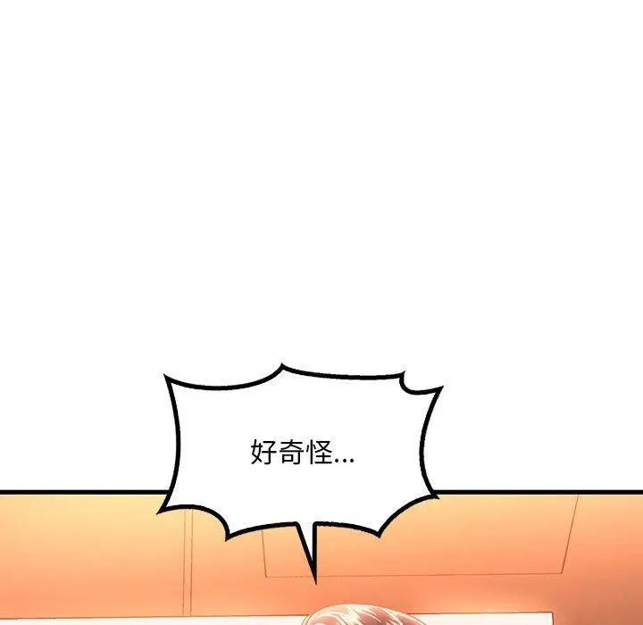 第51話
