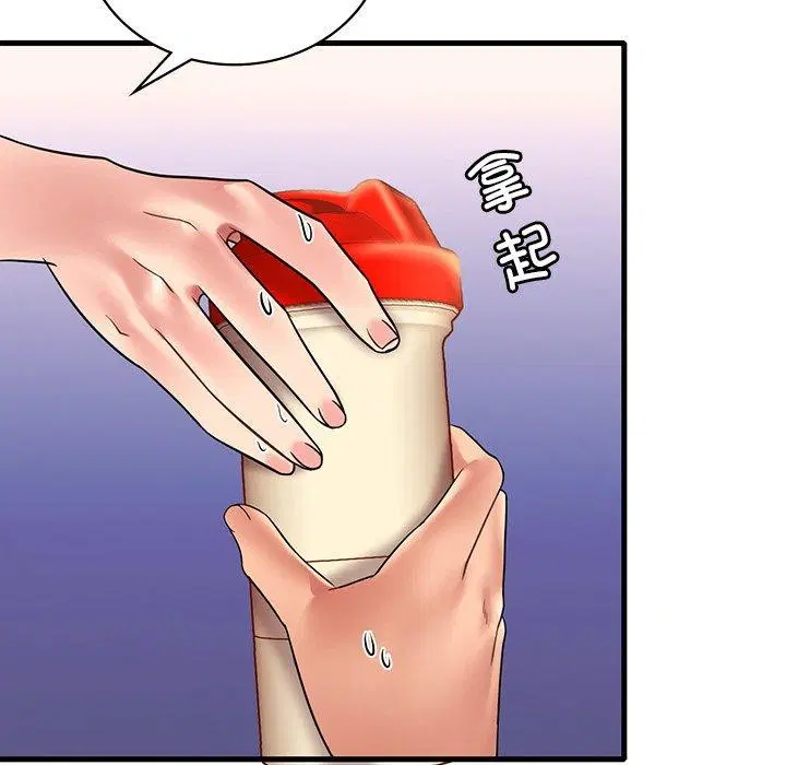 第51話