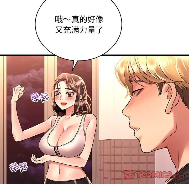 第51話