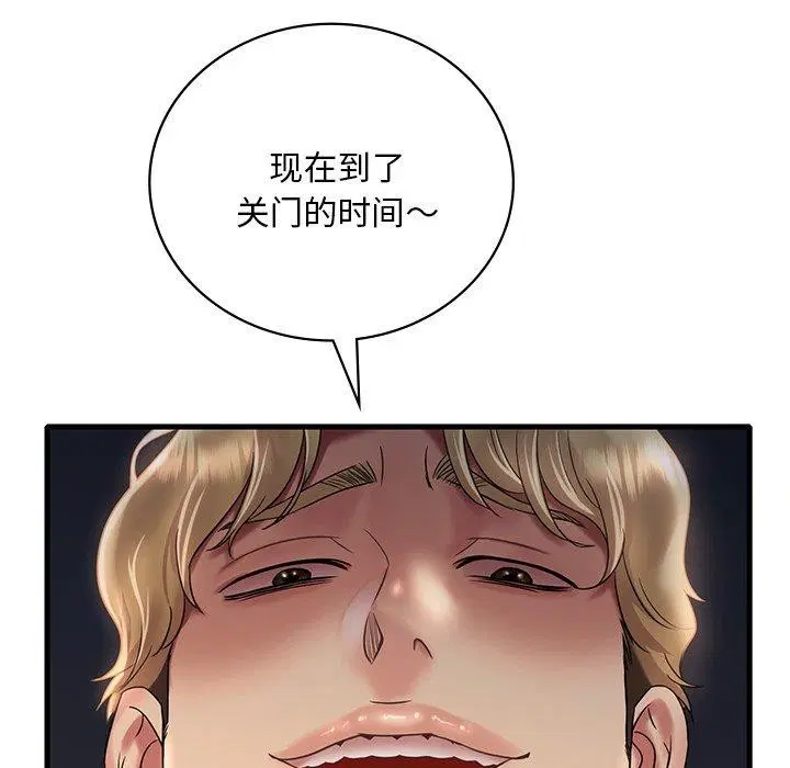 第51話