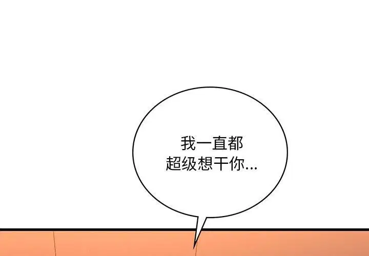 第52話